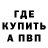 МЕТАДОН VHQ Kuandik Urakbaev