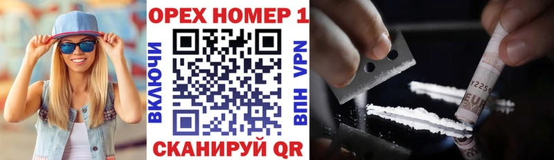 Кокаин 97%  hydra маркетплейс  Биробиджан 