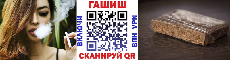 ГАШ хэш  ОМГ ОМГ ссылки  Биробиджан 