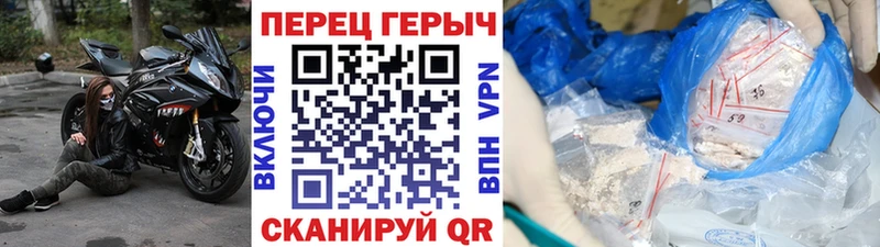 ГЕРОИН хмурый дарнет шоп Биробиджан