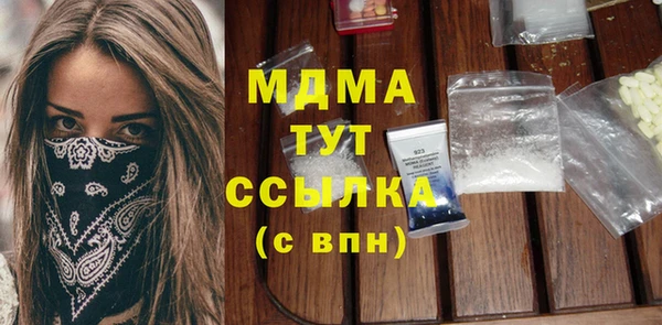 кокаин VHQ Ельня