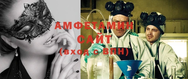 прущая мука Карпинск