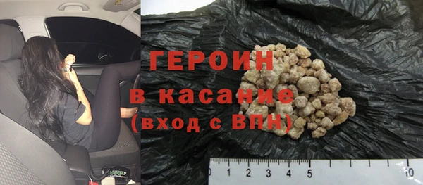 прущая мука Карпинск