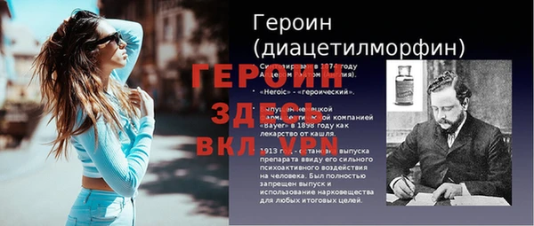 мефедрон VHQ Елабуга