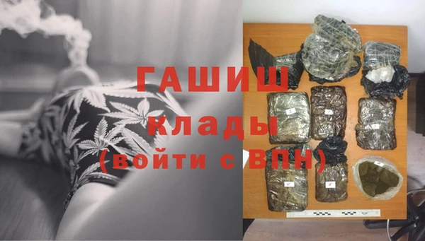 марки nbome Арсеньев