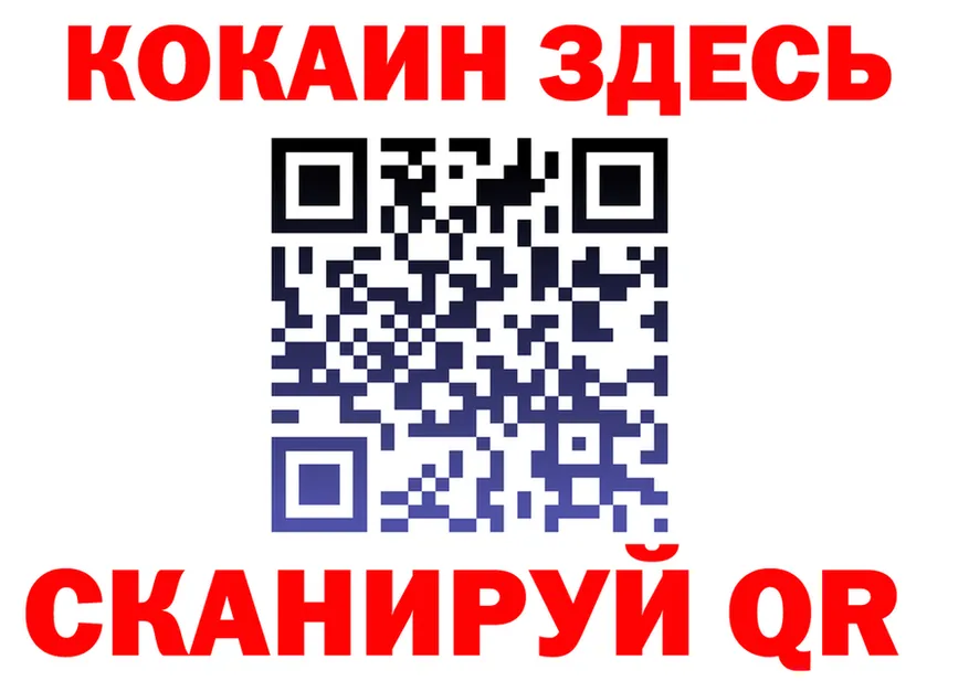 Альфа ПВП VHQ ТОР shop KRAKEN Биробиджан