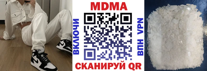 kraken tor  Биробиджан  MDMA VHQ 