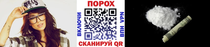 нарко площадка Telegram  Биробиджан  МЕТАМФЕТАМИН мет 