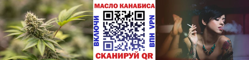 ТГК жижа  купить  цена  Биробиджан 